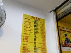 -海汇源老烧麦店(东大街总店)