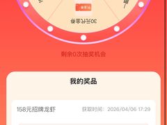 -杨氏青龙虾·羊蝎子(金盛路总店)