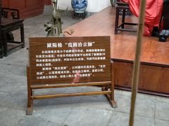 -开封府