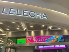 门面-LELECHA乐乐茶(新街口大洋店)