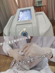 -容丽妍医疗美容