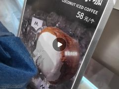 -M Stand(宁波万象城店)