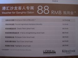 -Franck Provost梵珀巴黎法式发艺