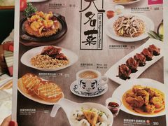 菜单-翠华(澳门银河店)