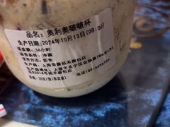 -UH祐禾(上海荟聚店)