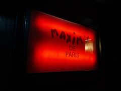 -马克西姆餐厅(崇文门店)