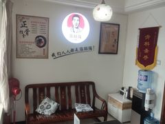 -张钰强中医正骨推拿连锁(华发商都店)