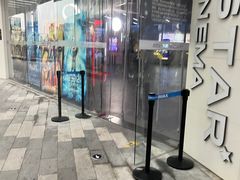 -星轶IMAX影城(九亭U天地旗舰店)