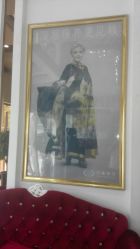 -莎蔓莉莎美容会所