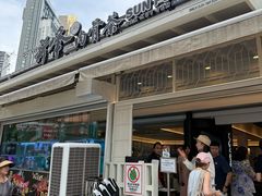 -新峰肉骨茶(总店)