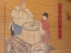 -四世同堂·京菜·烤鸭(双井店)
