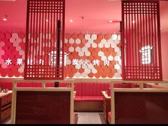 -韩宫宴和牛烤肉(苏州悠方购物中心店)