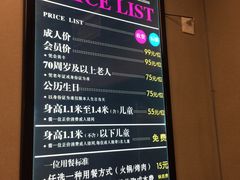 -欢乐牧场海鲜烤肉自助(牡丹园店)