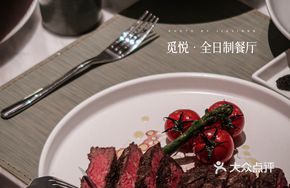 Hickory Smoked Premium American Steak