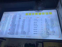 -荣荣面馆(丹溪大道店)