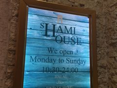 -shami house莎米屋清真美食自助餐(肇庆大厦店)