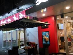 -麦当劳(朝阳路得来速店)