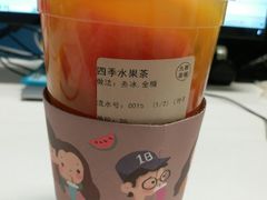 -九秋茶铺(三里屯店)