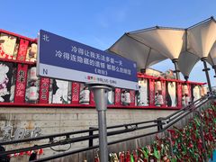 -华熙生物·润百颜ECM中心