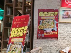 -可口香·非遗老号烧烤(南岗直营店)