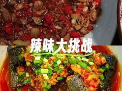 -老街鱼嘴巴(坡子街老店)