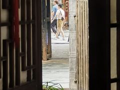 -恺庐茶园(宽窄巷子景区店)
