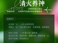 -龙德广场