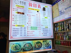 -节节香.成都非遗肥肠粉(总店)