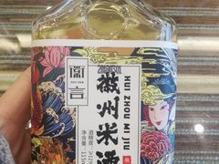 -自游人·美食一楼·地道徽菜(三十年名店)