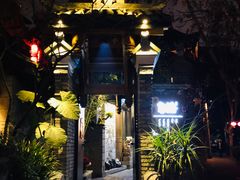 -鱼桥巷·美学川菜