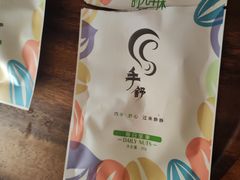 -手舒·采耳按摩·影院足道spa(莫愁湖东路店)