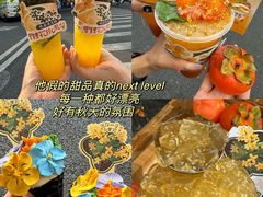 -吼堂老火锅(太古里总店)