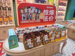 -德和罐头公司·老字号特产(爱琴海店)