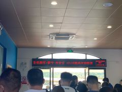 -横琴客运码头