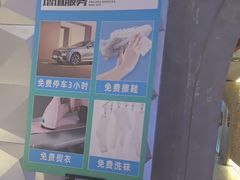 -秘地·影院式足浴SPA(凤三旗舰店)