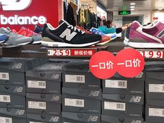 -上海置地广场(南京东路店)