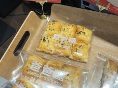 -爸爸糖吐司面包(悠唐购物中心店)