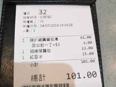 -华嫂冰室(尖沙咀店)