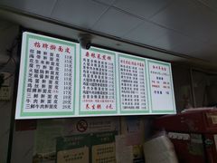 -徐州小吃(明瓦廊店)