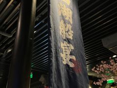 -桂满陇-西湖船宴(西单大悦城店)
