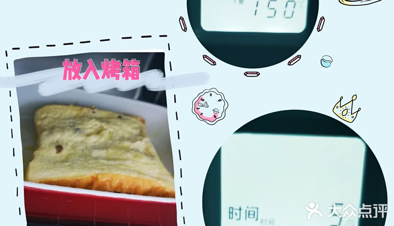 土司这样泡牛奶，好吃到飞起🍞🥛🍽