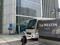 -天津君隆威斯汀酒店