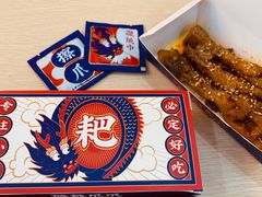 鸡爪-八一好吃街·高品美食广场