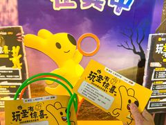 -广州长隆欢乐世界