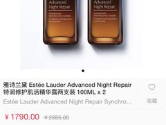 -日上免税店(三径路t3店)