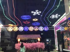 -海口骑楼小吃街