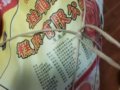 -芦庄子桂顺斋(和平路总店)