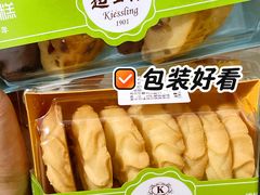 -起士林(荣安大街店)