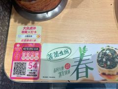 -小杨生煎(周浦万达店)