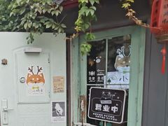 -小时光咖啡馆(北锣鼓巷店)
